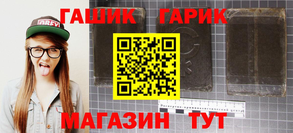 Гашиш AMNESIA HAZE  Вход с VPN  Гашиш гашик  Знаменск 