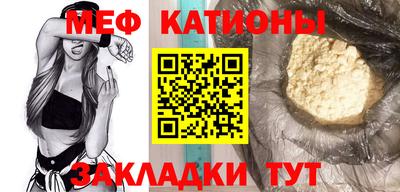 MDMA Кумертау