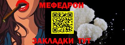 MDMA Кумертау