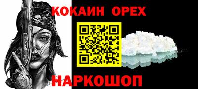 MDMA Кумертау