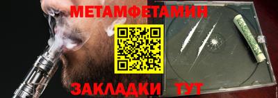 MDMA Кумертау