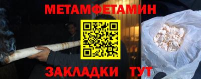 гидра Кулебаки