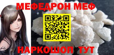 MDMA Кумертау