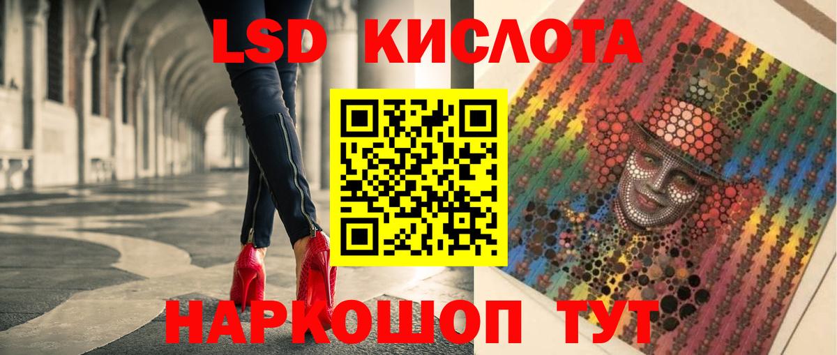 LSD-25 экстази ecstasy  Вход с VPN  Лсд 25 экстази ecstasy  Знаменск 