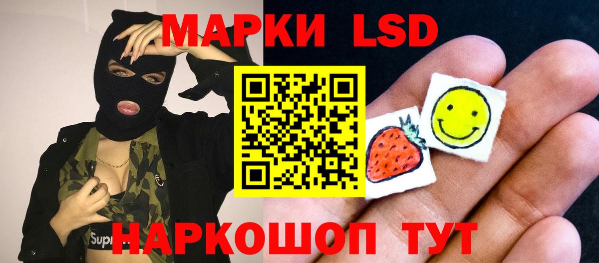 ЭКСТАЗИ  Кокаин  Марихуана  A-PVP СОЛЬ   NBOMe  Знаменск  Лсд 25  Меф кристаллы  ГАШ  Вход с VPN  MDMA 