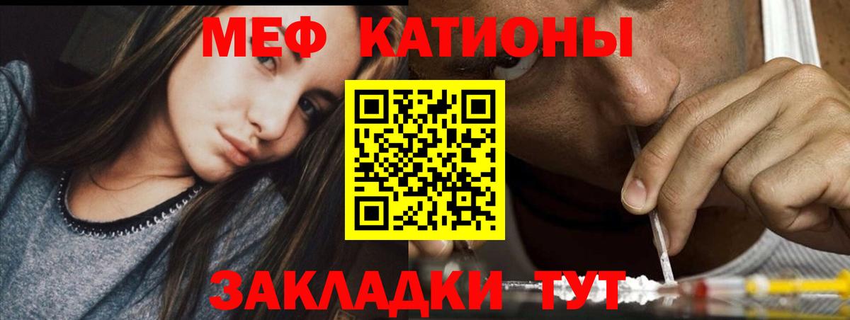 Знаменск  Мефедрон  Мефедрон mephedrone  Вход с VPN  Мефедрон mephedrone 