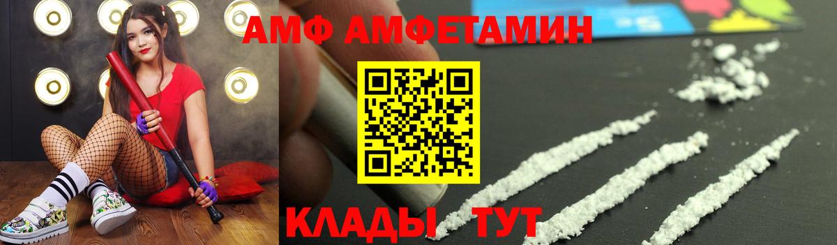 Метамфетамин Декстрометамфетамин 99.9% Знаменск