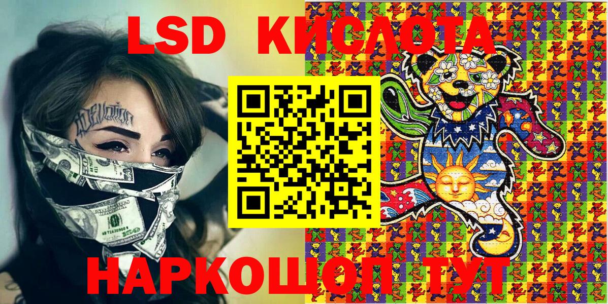 Марки 25I-NBOMe 1,8мг  Вход с VPN  Марки 25I-NBOMe 1,8мг  купить   Знаменск 