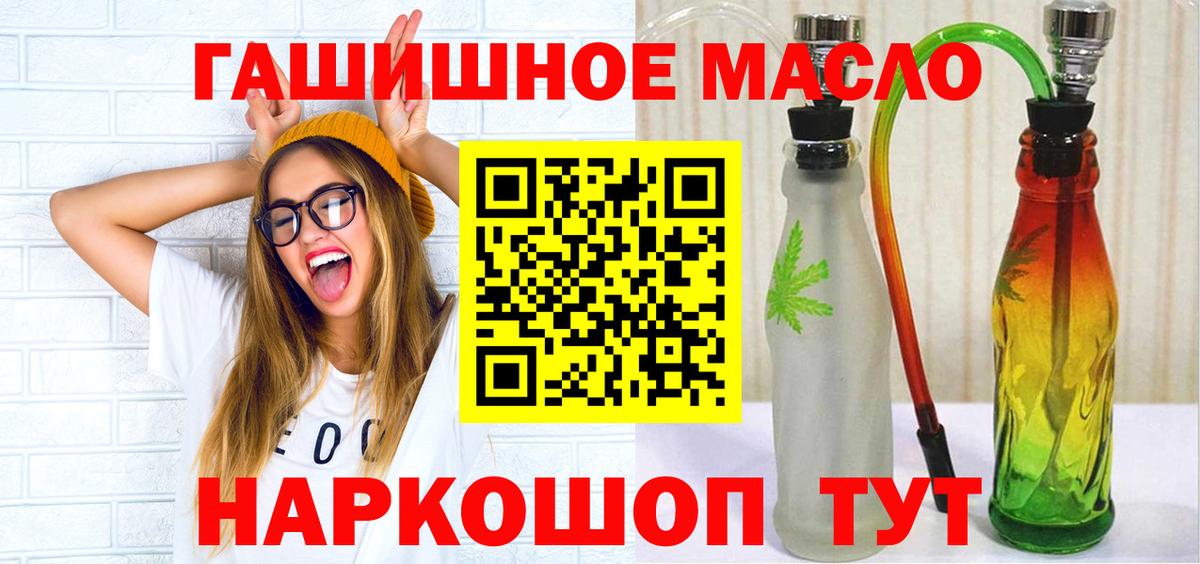Дистиллят ТГК вейп Знаменск